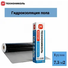 Гидроизоляция пола Технониколь 10х0,75 м