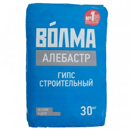 Алебастр Волма 30 кг