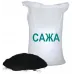 Сажа строительная 22 кг