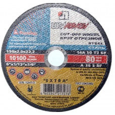 Круг отрезной по металлу Луга 3612-180-2.0 180х2х22,2 мм