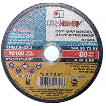 Круг отрезной по металлу Луга 3612-180-2.0 180х2х22,2 мм