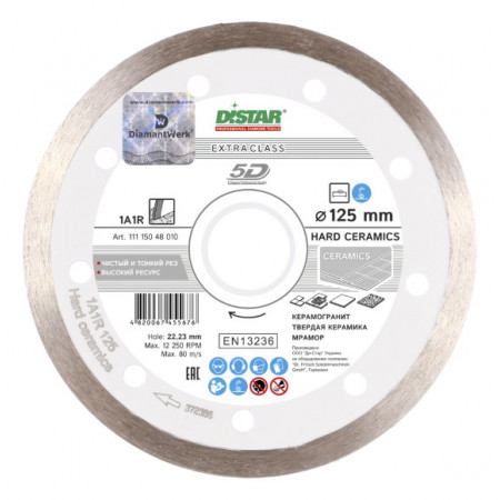 Диск алмазный по керамике,керамогранит Distar Hard ceramics 5D 125х22,2х1,4 мм