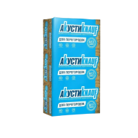 Звукоизоляция Акустик Кнауф 1230х610х50 мм