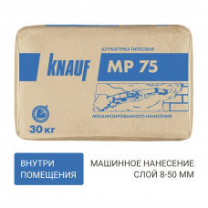 Штукатурка гипсовая Кнауф МП-75 машинная белая 30 кг