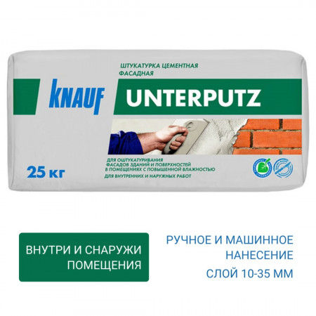 Штукатурка цементная Кнауф Унтерпутц 25 кг