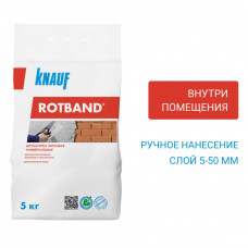 Штукатурка гипсовая Кнауф Ротбанд 5 кг