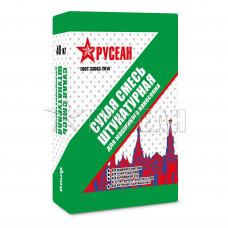 Штукатурная смесь Русеан для машинного нанесения 40 кг