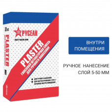 Штукатурка гипсовая Русеан Пластер 30 кг