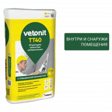Штукатурка цементная Ветонит TT 40 серый 25 кг
