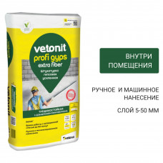 Штукатурка гипсовая Weber Vetonit Profi Gyps 25 кг